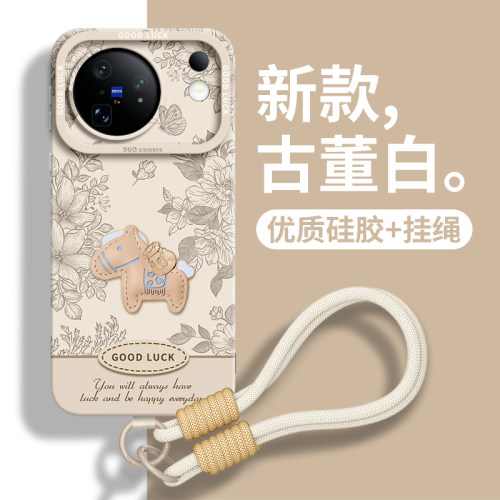 新款升级高级感硅胶手机壳