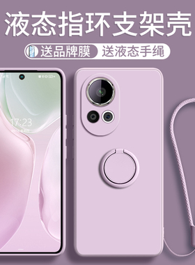 适用华为nova12手机壳新款支架nova12pro手机套nova11por硅胶nova10女款nove12带手绳指环ultra的全包防摔pro