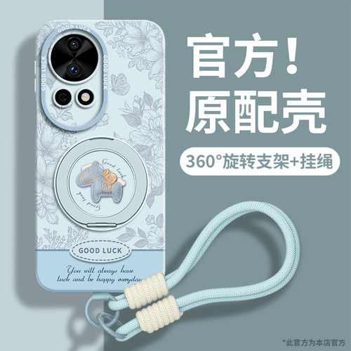 适用华为Nova全型号手机壳新款女