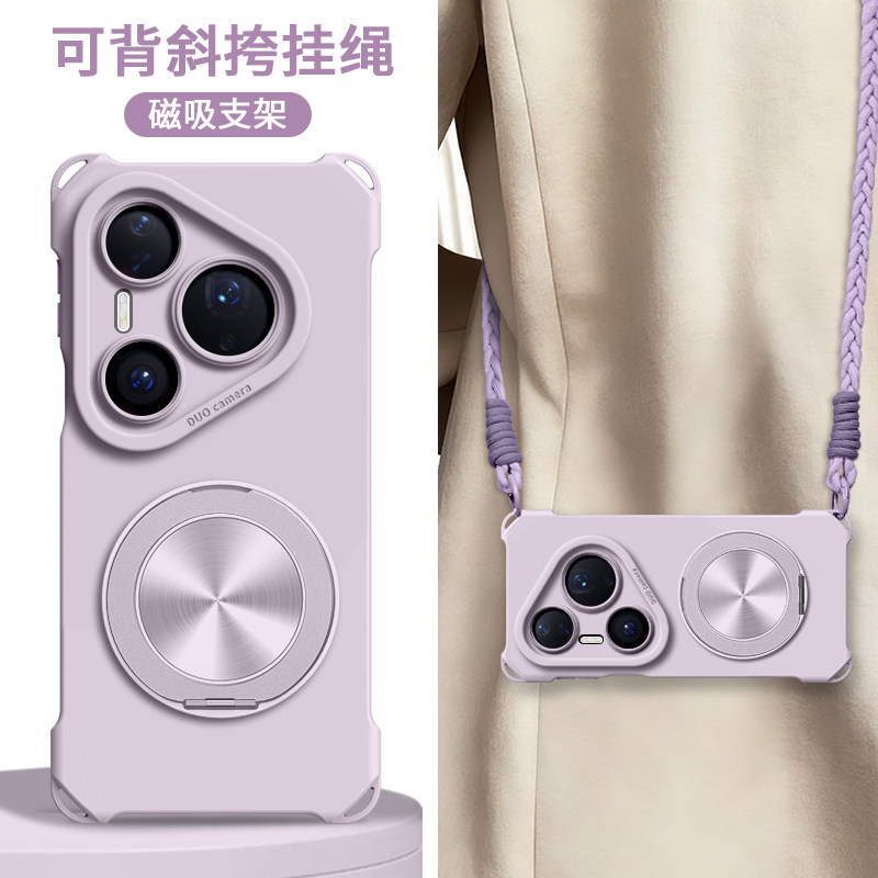 适用华为pura80手机壳新款pura80pro+套80ultra磁吸支架斜跨可背pura70背带p60挂绳p50手腕绳p40旋转pro女,3C数码配件,手机保护套/壳,淘宝优惠券,粉丝福利购,淘宝优惠卷