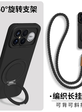 适用红米k90promax手机壳新款小米k90套旋转支架redmik80可背斜挎k70背带k60带挂绳pro手绳手腕绳挂脖360