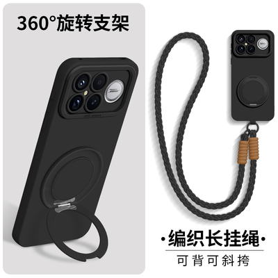 适用自带旋转支架斜跨背带壳