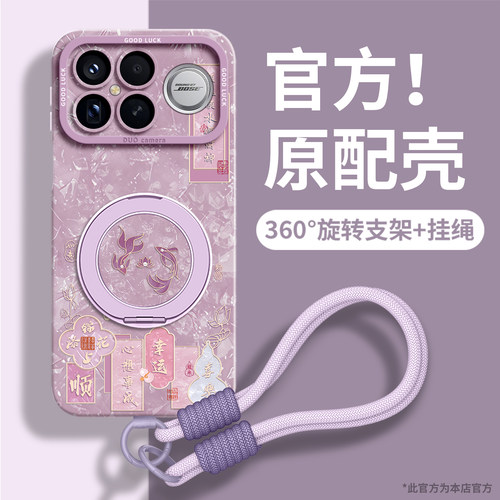 2026新款高端硅胶全包支架防摔套