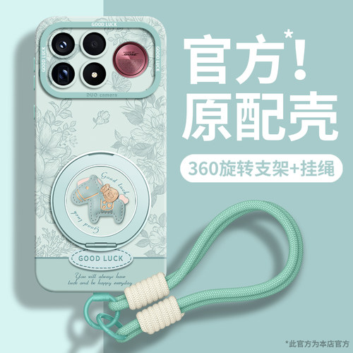 新款升级高级感硅胶支架手机壳