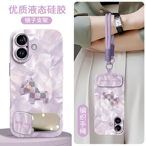 【格纹小马】硅胶壳带挂绳