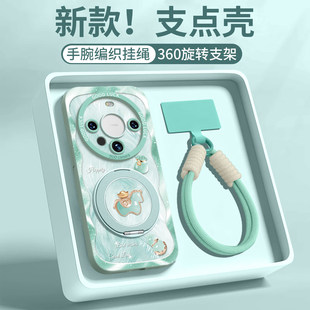 适用华为mate60手机壳mate80promax保护套mate70的mate50新款mate40女mate30支架pro带挂绳2026年新款马年