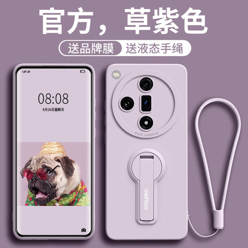 适用自带支架多功能隐形