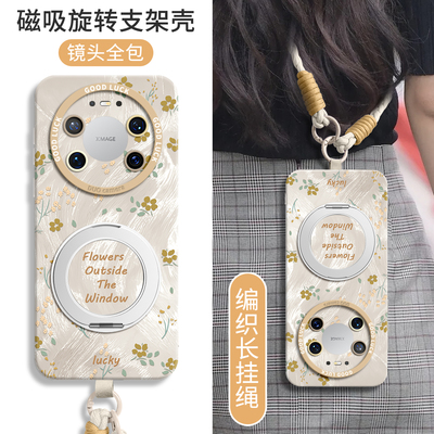 适用自动旋转支架手腕绳手感好