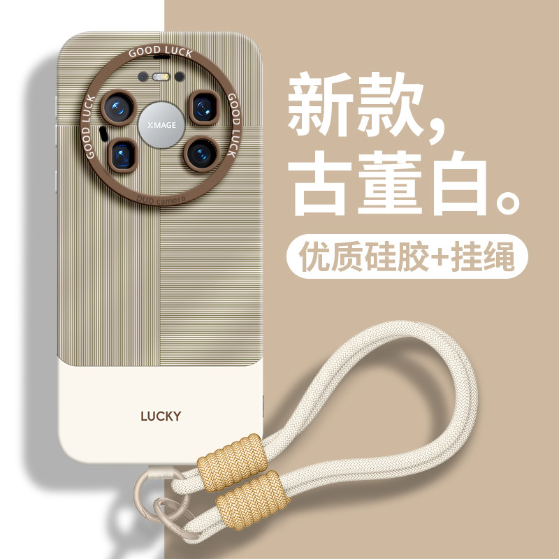 积木壳同款图案适用华为mate90手机壳mate90pro新款80全包70手绳mate高颜值60男50超火40女30硅胶max好看pro