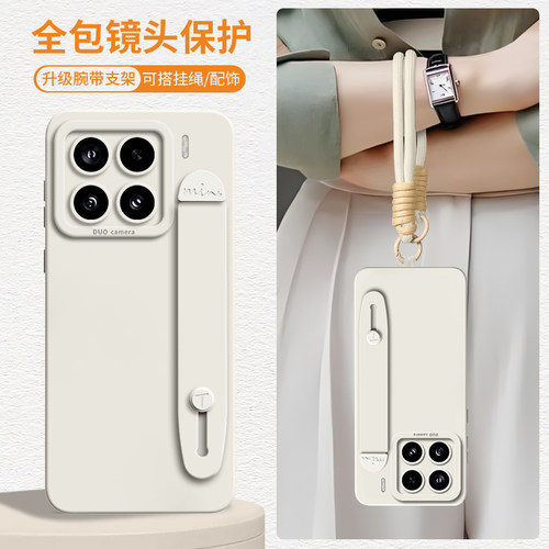 自带腕带支架手腕绳可手提硅胶壳