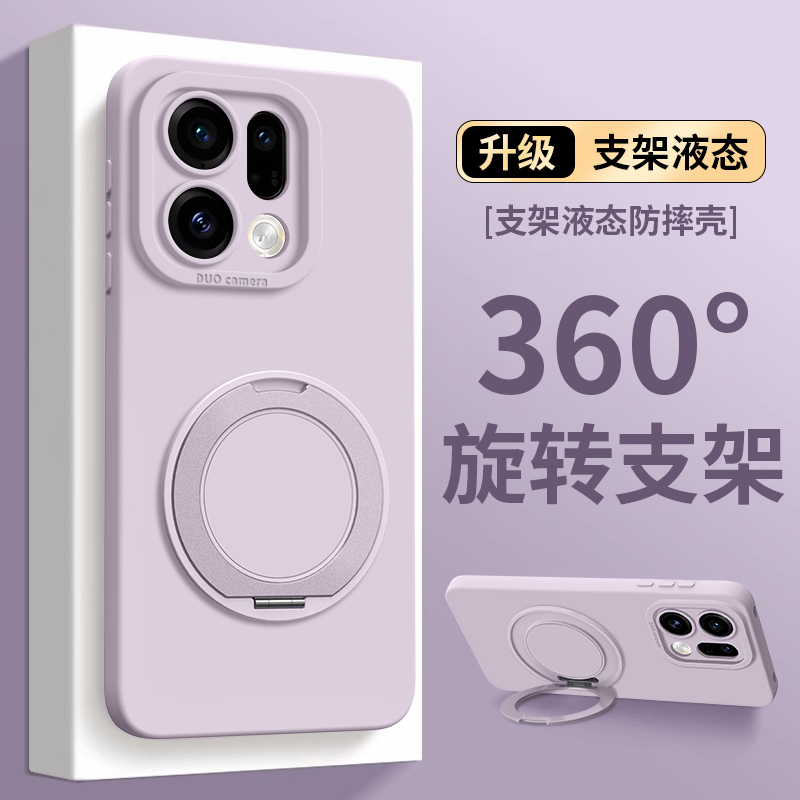 适用自带旋转支架斜跨背带壳