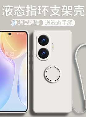 适用红米turbo4pro手机壳小米turbo4新款turbo3支架redminote14pro硅胶note13带手绳note12防摔por女tpro指环