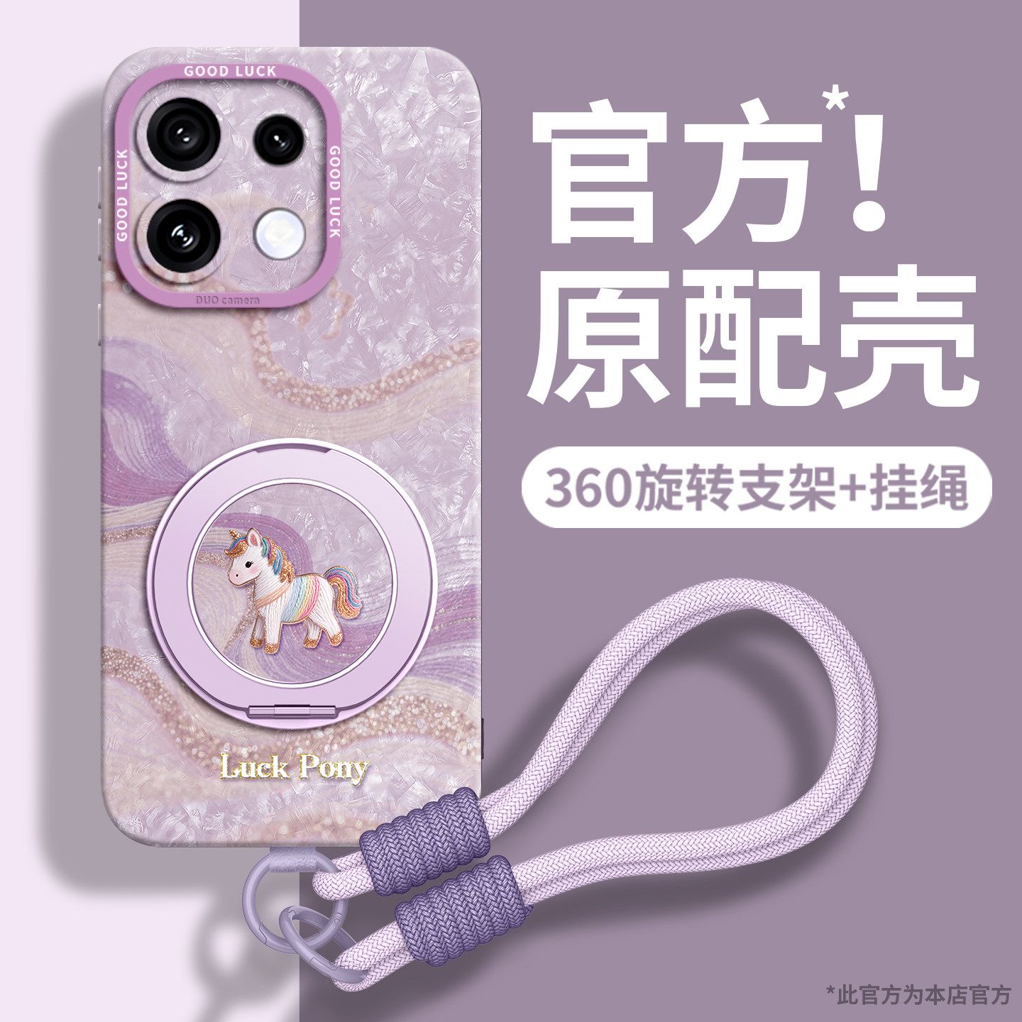 新款升级彩绘硅胶支架手机壳图片