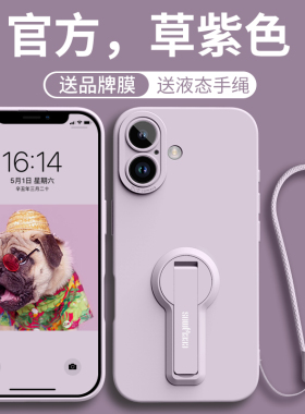 适用苹果16手机壳iPhone16promax套17新款17pro支架15带手绳14硅胶16pro手腕绳14pro防摔13女11端plus的16e