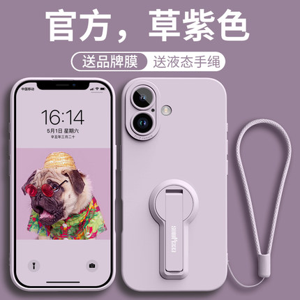 适用苹果16手机壳iPhone16promax套2024新款支架15带手绳14硅胶16pro全包14pro防摔12女13端plus的16e专用por