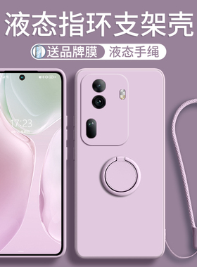 适用opporeno11手机壳女新款reno11pro保护套指环支架reno10全包reno9防摔oppo带手绳por十硅胶reno11的pro+
