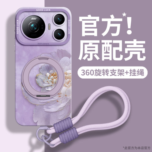 适用荣耀magic系列手机壳