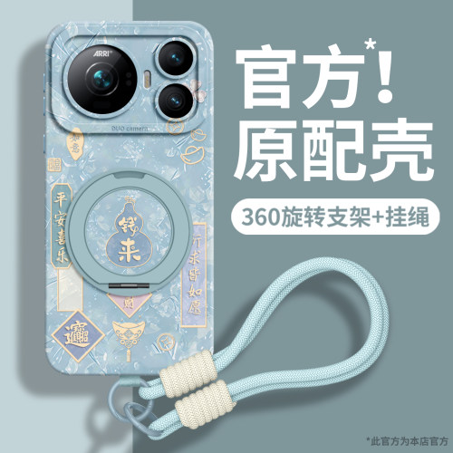 适用荣耀magic系列手机壳
