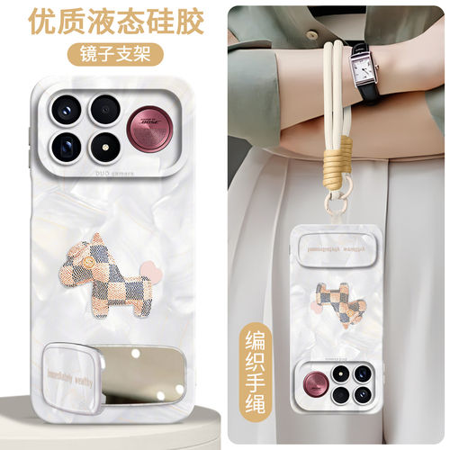 【洛可可格纹小马】硅胶壳带挂绳