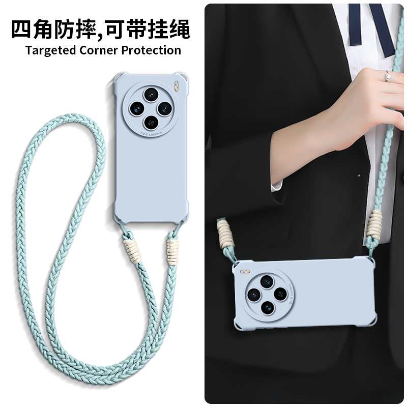 适用可手提挂绳斜跨背带硅胶壳