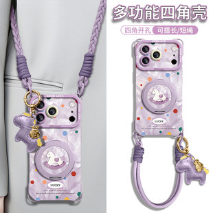 适用苹果17promax手机壳iPhone17新款硅胶17pro带挂绳16pro磁吸16支架15pro背带15新年14p本命2026马年保护壳