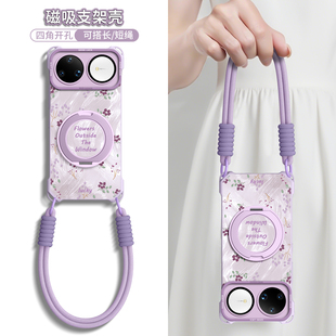 适用华为Nova15pro手机壳nova15新款15ultra保护套nova14带挂绳nova13背带斜挎nova12支架pro新年2026软