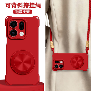 适用oppofindx9手机壳新款findx9pro磁吸支架findx8斜跨findx7可背oppo背带x8s挂绳ultra手腕绳find旋转pro女