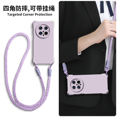 适用可斜跨背带亲肤手感硅胶壳