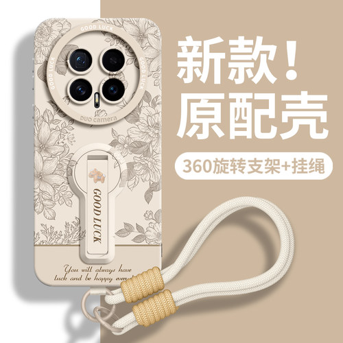 新款升级高级感硅胶支架手机壳