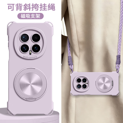 适用自带旋转支架斜跨背带硅胶壳