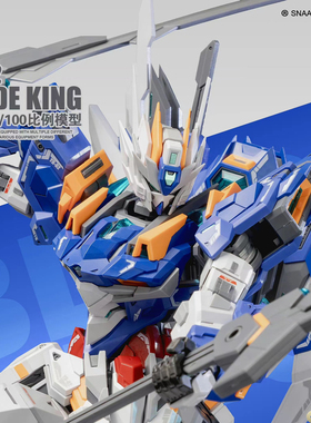 SNAA超模型1/100皇者系列刃皇YR-02国创机甲拼装益智玩具附送特典