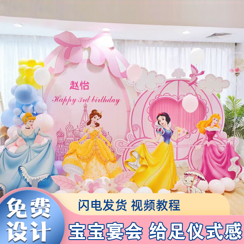 定制迪士尼主题背景kt板