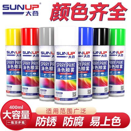 自喷漆汽车防锈金属划痕修复电动自行车卡钳耐高温黑白色手摇喷漆