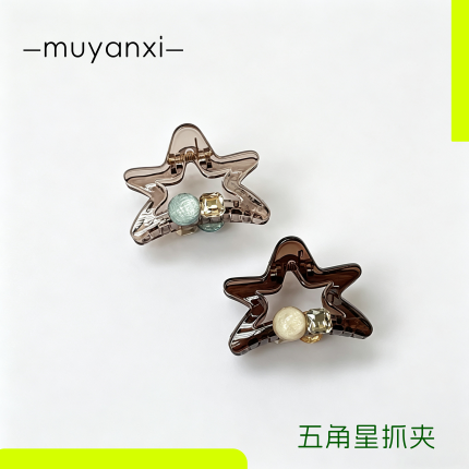 沐言希抓夹水晶发饰韩版星星发夹气质韩式简约百搭精致感雅致潮流