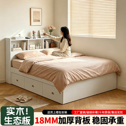 衣柜床一体多功能带抽屉储物床家用榻榻米组合床小户型板式床定制