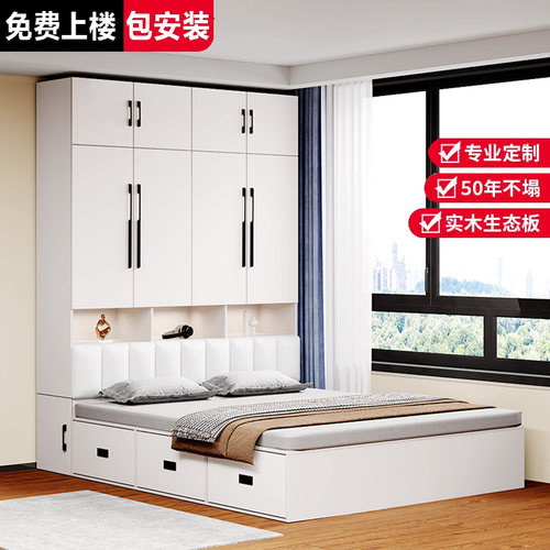 家用小户型实木卧室组合榻榻米床