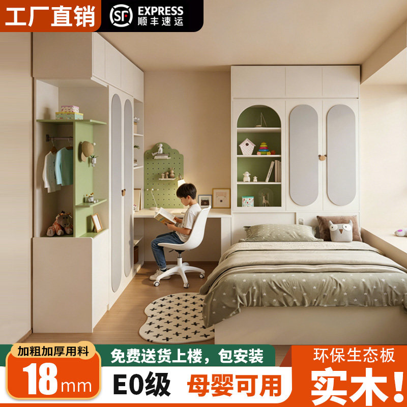 实木衣柜床一体家用奶油风带书桌儿童组合床简约储物床榻榻米定制