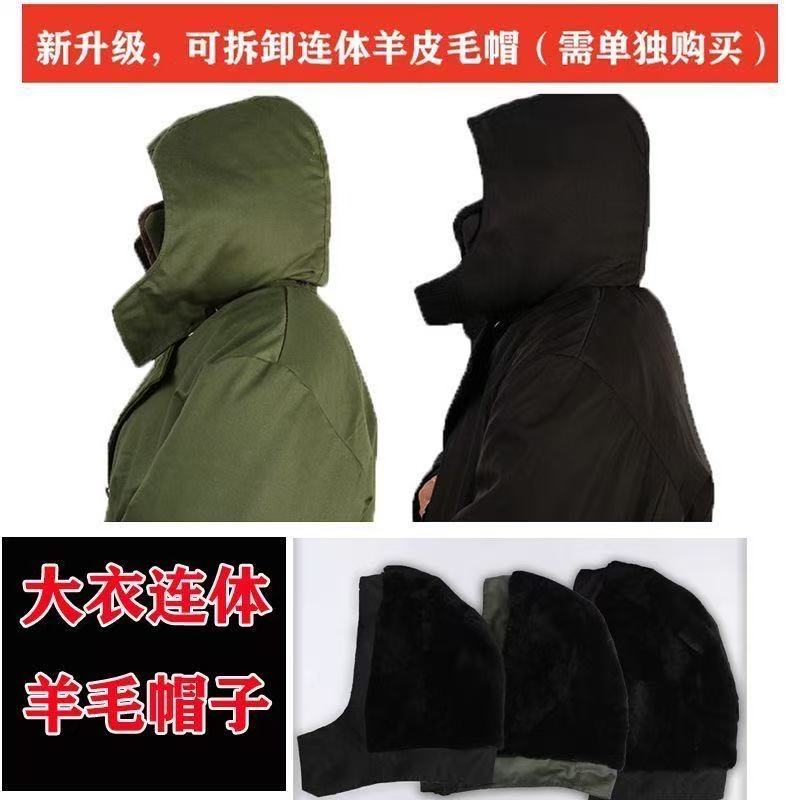 新升级可拆卸连帽羊皮毛一体大衣帽子男女军绿黑色保暖防寒户外
