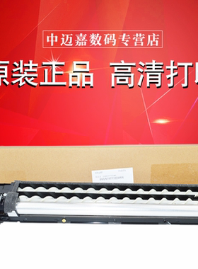 原装 夏普MX-M261N  311N  AR 2628L 2608 3108 3508 264 314 354 N U 显影仓 载体 DV组件 载体仓 显影器