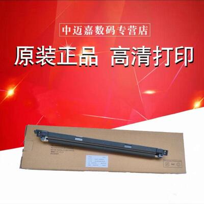 BPC6582充电架复印机配件