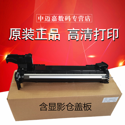 原装夏普MX B4053 B5053 B6053 4083 5083 6083 SF S352 S402 S502 S602 D R 显影仓  载体 显影剂  显影组件