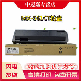 适用夏普MX 5051 4051 B6081D 4083 6083 粉盒 复印机 墨粉 6053 5083 6051R B4081 B5081 5053 B4053