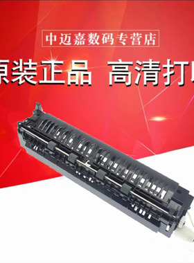 原装 夏普MX 3608 4608 5608 3658 4658 5658 4621 5621 SF S361 S461 N R 定着后 传送 排纸 出纸口 组件