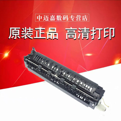 原装 夏普MX 3608 4608 5608 3658 4658 5658 4621 5621 SF S361 S461 N R 定着后 传送 排纸 出纸口 组件