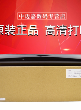 全新原装 夏普MX 4128 5128 4140 5140 4141 5141 4148 5148 4111 5111 NC 第一 大皮带 转印皮带 转印带