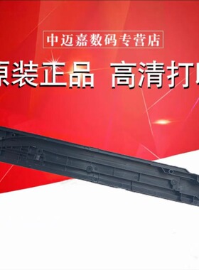 原装夏普MX4148NC 5148NC 4128NC 5128NC  DV导板(BK)