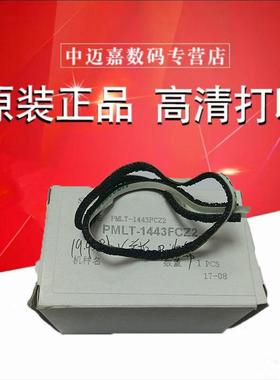 原装夏普MX2700_4101_5001_5500_6200_7000N_4148_ 5148NC_3500_4500_2600N_3100N  DV盖R垫/衬垫/缓冲垫