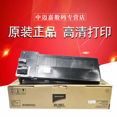 全新正品夏普原装粉盒墨粉