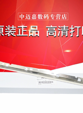 原装夏普AR1808 2008 3818 4818 2718 4021 4821 3020S 2616 2618 2620 2818 2820  209 2918 定影 清洁 毛毡