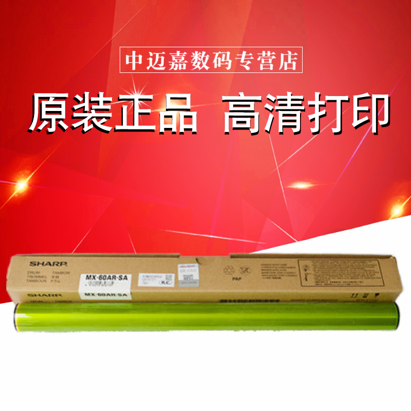 全新鼓芯，四色通用 拆包上机不退换